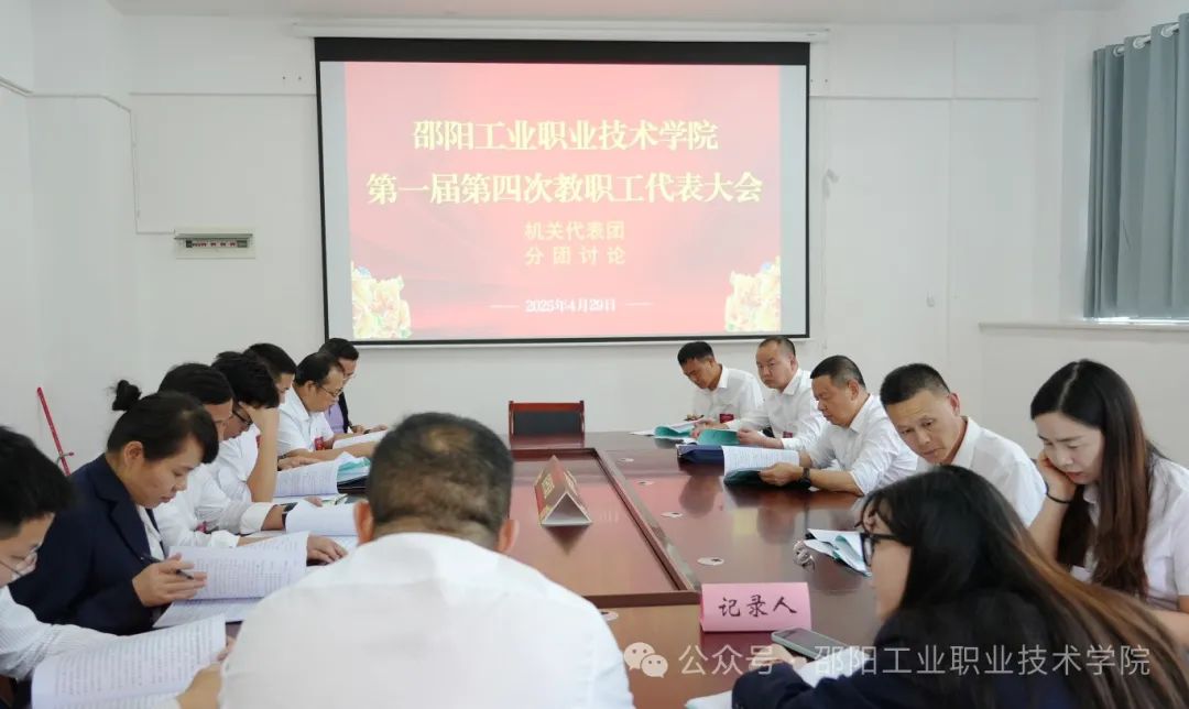 微信图片_20250430135648.jpg