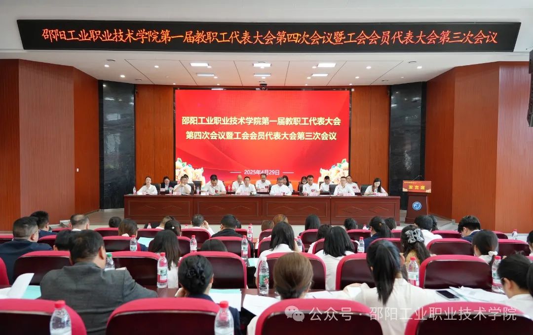 微信图片_20250430135631.jpg